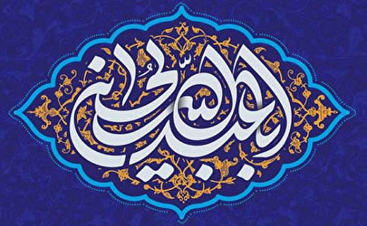 سیدالشهدا(ع) تبلور اسلام ناب محمدی است/ نقش امام در محو الحاد