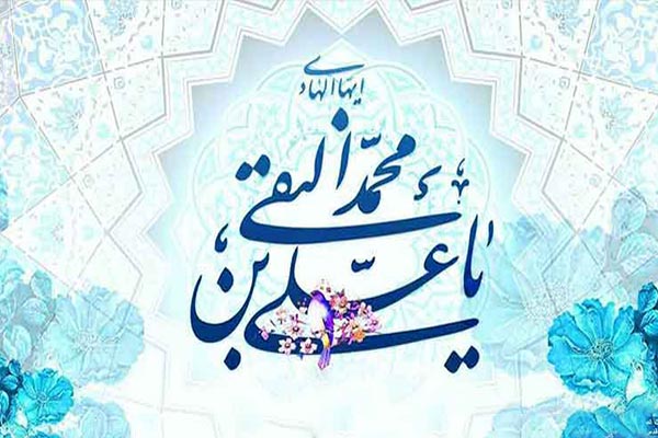 جامعه کبیره بلیغ ترین و فصیح ترین زیارت است/ وصفی از امام هادی(ع)