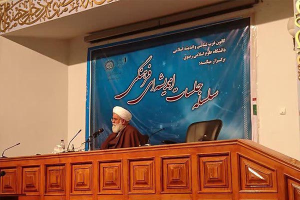 تحول درحوزه و فقه در گرو تولید علوم انسانی اسلامی است