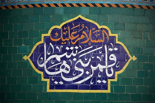 غبطه همه شهدا به مقام حضرت ابوالفضل(ع)/ خصائص قمر بنی هاشم