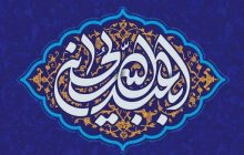 دو ولادت برای امام حسین(ع)/ سیدالشهدا معلم آزادگی تاریخ است