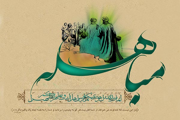 حجت‌الاسلام والمسلمین علی راد