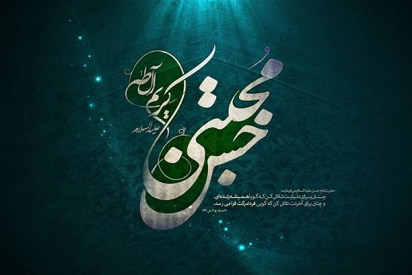 صلح امام حسن(ع)، راه قیام امام حسین(ع) را هموار کرد/ غم روز ساباط بر امام مجتبی(ع)