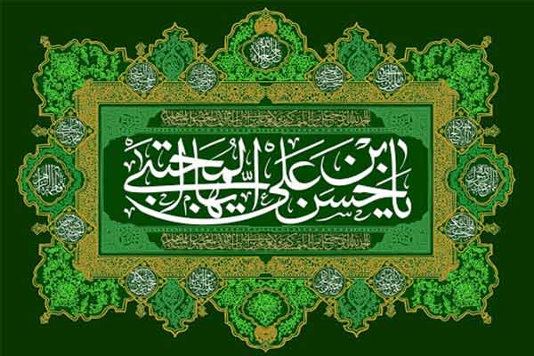 ولادت امام حسن مجتبی(ع)