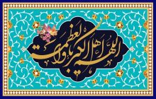 جشن بندگی و اعتراف به عظمت الهی/ روزی که به قیامت تشبیه شده است