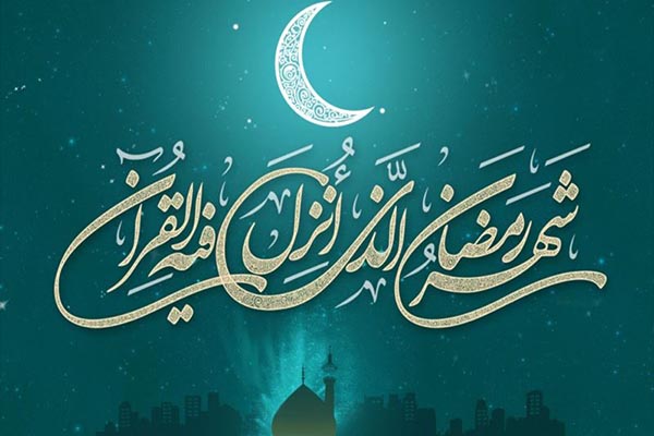 اگر شیاطین در ماه رمضان در غل و زنجیرند پس چگونه گناهان واقع می‌شود؟!