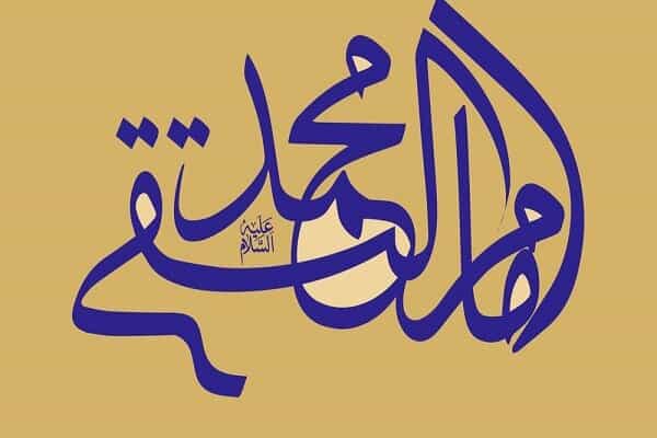 مقابله امام جواد(ع) با جریانات انحرافی/ دوران آماده سازی شیعه برای عصر غیبت