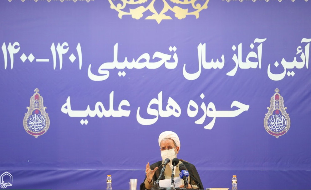 موضوع شعار امسال حوزه «بازشناسی و بازنمایی یکصدساله حوزه قم» است/ عمق بخشی به تحقیقات علوم اسلامی باید مورد توجه قرار گیرد