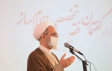 نظام‌سازی به معنای عبور از گزاره‌های پراکنده به منظور منظومه سازی و رسیدن به قواعد متعدد/ فقه نظام‌مند، دارای انسجام و نظام‌وارگی است