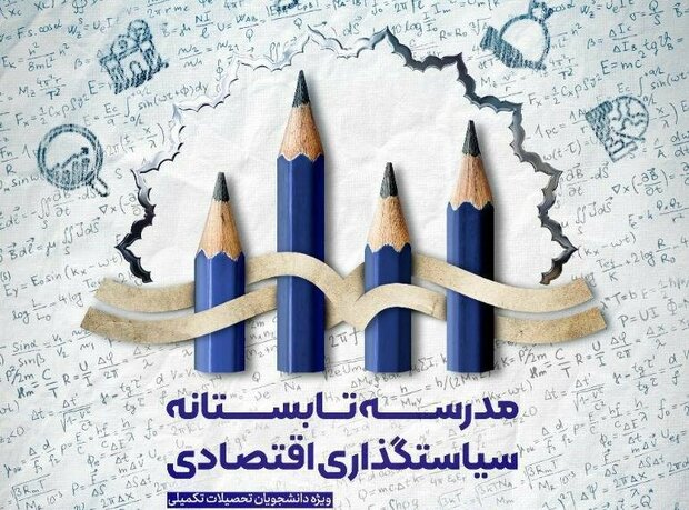 جواد توکلی، رئیس پژوهشکده امور اقتصادی