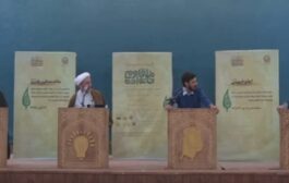 ایجاد آرامش و امتداد نسل موفق از اهداف کلان اسلام در حوزه تربیت جنسی/ آگاهی مهارت و امکانات سه مسئله مهم برای مقابله با چالشهای پیش روی خانواده است