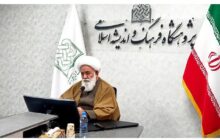 حکمرانی ملی و اسلامی در گرو تولید علوم انسانی اسلامی /تولید علم امری اختیاری است