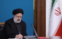 ماده واحده «نهایی‌سازی و تصویب سند ملی هوش مصنوعی جمهوری اسلامی ایران»