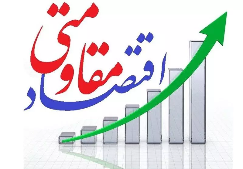 اهداف اقتصادی در حکومت مردم‌سالار باید توسط مردم تعیین شود/ جمهوری اسلامی ایران به عنوان مردمی‌ترین نظام سیاسی جهان نیز اهداف اقتصادی مشخصی را دنبال می‌کند
