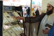 مرکز فقهی ائمه اطهار با 500 عنوان کتاب در نمایشگاه کتاب حاضر شد/ بازتابی از تلاش در ترویج معارف اهل بیت