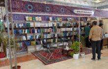 تنوع بخشی انتشارات دانشگاه امام صادق علیه السلام به سبد کتب علوم انسانی اسلامی