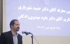 ضرورت نمایه‌سازی بین‌المللی آثار علوم انسانی / گام‌های وزارت علوم در مسیر جهانی‌سازی نشریات علمی ایرانی