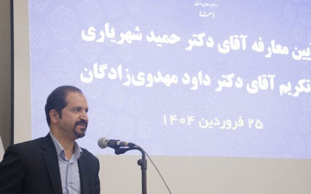 ضرورت نمایه‌سازی بین‌المللی آثار علوم انسانی / گام‌های وزارت علوم در مسیر جهانی‌سازی نشریات علمی ایرانی