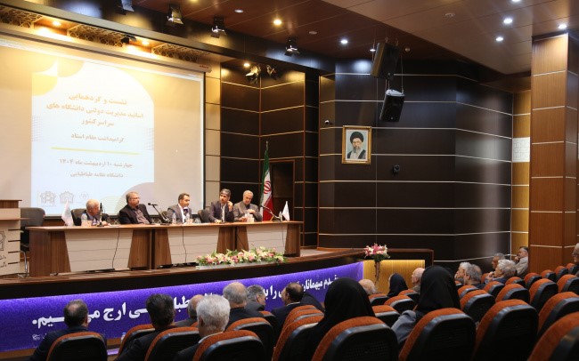 مفهوم حکمرانی هنوز برای مدیران هم روشن نیست / مدیریت دولتی گرفتار انبوه نظریه‌های بدون مبنا