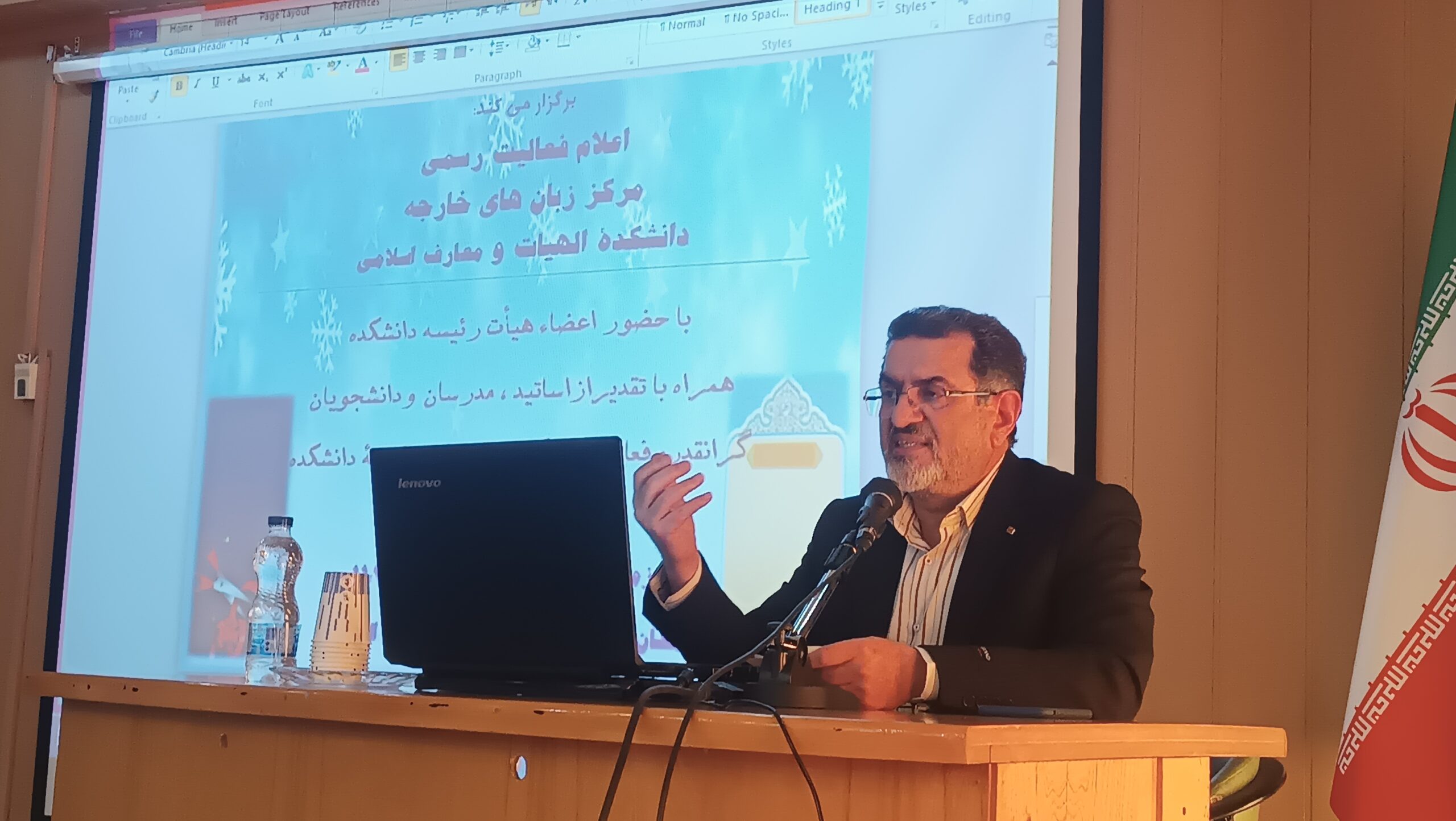 فرهنگ نقد، حلقه مفقوده تحول علوم انسانی و اسلامی / نشاط علمی در دانشگاه‌ها در گرو تضارب آراست