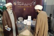 «بلغنی» کلیدواژه نظارت در حکومت علوی / بازخوانی حکمرانی اسلامی در نهج‌البلاغه