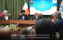 فهم فقه بدون فقه اجتماعی ناقص است/ فقه اجتماعی می‌تواند الگوی سیاست‌گذاری عمومی را متحول کند