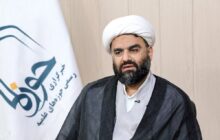 آیا نهاد مرجعیت می‌تواند مهدورالدم بودن ترامپ را اعلام کند؟