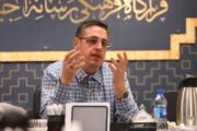 ناتوانی حکمرانی در پذیرش پیچیدگی‌های نظام خانواده / سرنوشت خانواده ایرانی در تضاد سنت، تجدد و اسلام