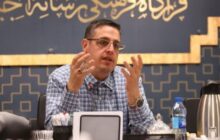 ناتوانی حکمرانی در پذیرش پیچیدگی‌های نظام خانواده / سرنوشت خانواده ایرانی در تضاد سنت، تجدد و اسلام
