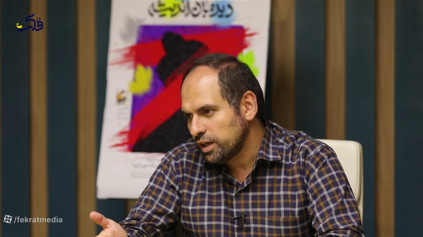 دیگری‌سازی و نقش آن در مسیر هویت‌یابی نوجوان / تحلیل لایه‌ای از جامعه ایرانی بهتر از انگاره شکاف اجتماعی