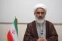 موضوع‌شناسی تعامل غرب با اسلام در پرتو فقه تحولی