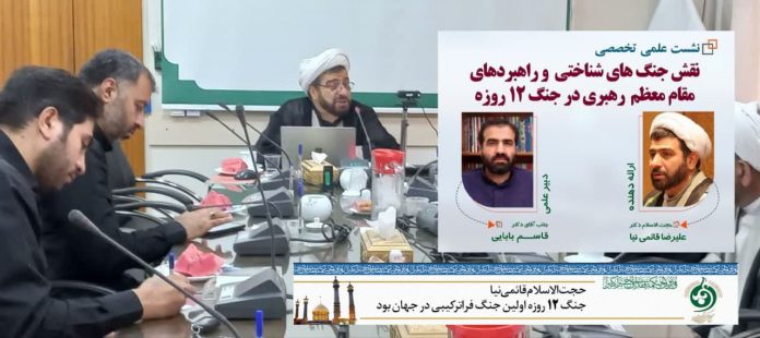جنگ ۱۲ روزه اولین جنگ فراترکیبی در جهان بود / نقش استعاره‌های مفهومی در شکل‌دهی جنگ‌های شناختی