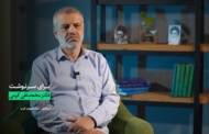 منطق نزاع وجودی با رژیم صهیونیستی / استراتژی واحد غرب در برابر ایران، تداوم فشار حداکثری با ابزار اسرائیل