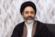 بررسی حقوق شهروند مؤمن، مسلمان و غیر مسلمان در حکمرانی اسلامی / رعایت حقوق مغلوبان در آموزه‌های امام علی (ع)