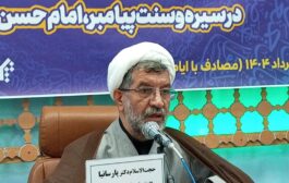 نقش فقه در سامان‌دهی زیست امت اسلامی در عصر غیبت / میراث علوی و نقش آن در تداوم هویت شیعی