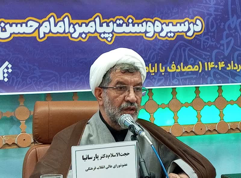 نقش فقه در سامان‌دهی زیست امت اسلامی در عصر غیبت / میراث علوی و نقش آن در تداوم هویت شیعی