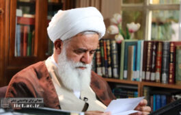 تاثیر ملاکات در اصول فقه نظام ساز/ پنج مؤلفه برای نظام سازی فقه