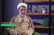 بازگشت مفهوم «حاکم الهی» به فلسفه سیاسی بعد از جنگ 12 روزه / ولایت فقیه به مثابه الگوی وحدت‌بخش در جهان اسلام