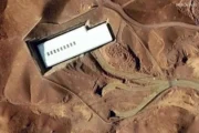 حمله به تأسیسات هسته‌ای، شلیک به قلب حقوق بین‌الملل / آمریکا در مسیر جنایت بدون مجازات