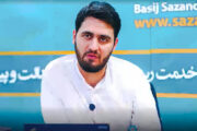 محوریت نقش زنان در حکمرانی، سیاست، اجتماع و خانواده/ عدالت جنسیتی برای مشارکت اجتماعی و سیاسی زنان