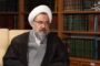 روش‌شناسی استنباط گزاره‌های فقه امنیت / جایگاه پیامدگرایی در فقه امنیت