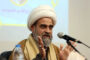 فقه امنیت، از قواعد لاضرر و لاحرج تا پاسداشت حریم خصوصی و منع تجسس