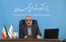 آزادی در قانون اساسی جمهوری اسلامی ایران مبتنی بر کرامت انسان و مسئولیت در برابر خداوند است