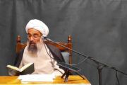 فقه امنیت، از قواعد لاضرر و لاحرج تا پاسداشت حریم خصوصی و منع تجسس