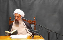 فقه امنیت، از قواعد لاضرر و لاحرج تا پاسداشت حریم خصوصی و منع تجسس
