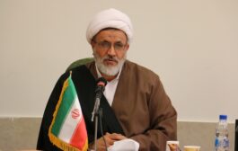 مفهوم امنیت در قرآن کریم و نظام حقوق بینالملل معاصر