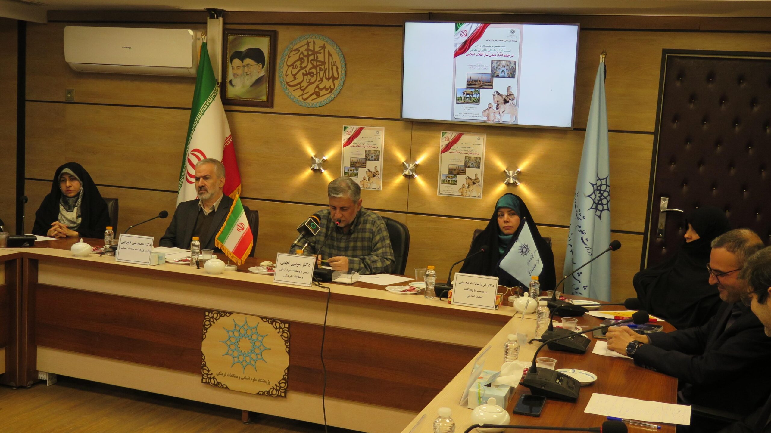 نسبت ایران باستان با ایران معاصر در چشم‌انداز تمدن‌ساز انقلاب اسلامی