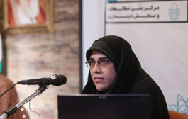 بازاندیشی در سیاست‌گذاری زن و خانواده