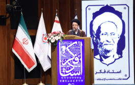 علامه مصباح یزدی، الگوی علمی و عملی اسلامیسازی علوم انسانی