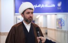 آغاز ثبت نام آزمون اختصاصی دانشگاه باقرالعلوم(ع)